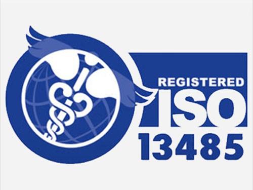 申请ISO13485认证组织需要准备哪些资料